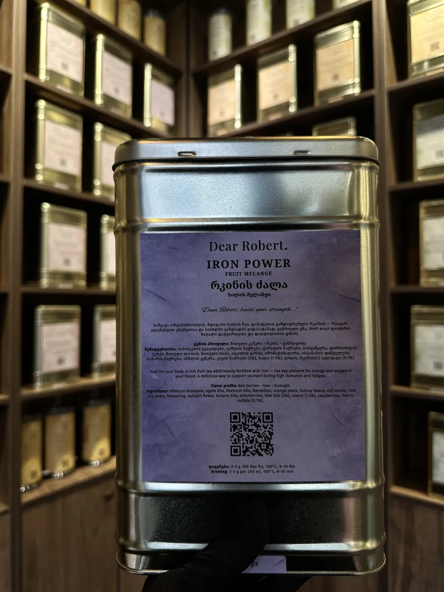 Iron Power tin by Dear Robert — handcrafted fruit melange